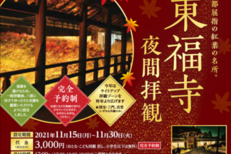 明智ゴルフ倶楽部ひるかわゴルフ場に行ってきました
