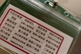 人間ドックに行って、鰻を食べた・・