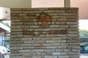 葛城ゴルフ俱楽部に行きました