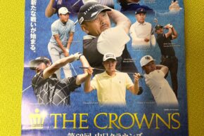 中日クラウンズ2022　今年は有観客です。