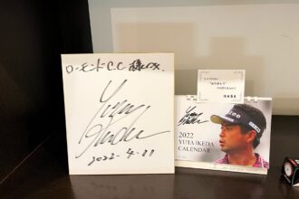 ローモンドカントリー倶楽部に池田勇太プロが来たら、凄いスコアだった・・