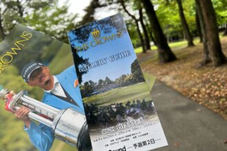 第62回中日クラウンズ 2日目、最終日を観戦しました