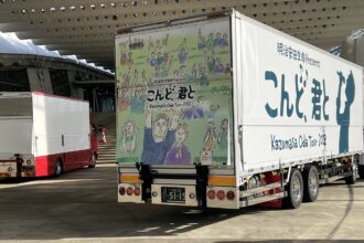 セントクリークゴルフクラブ EAST-WEST