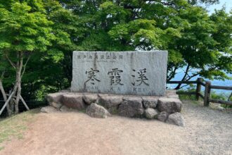 世界文化遺産、国宝 姫路城に行ってきた
