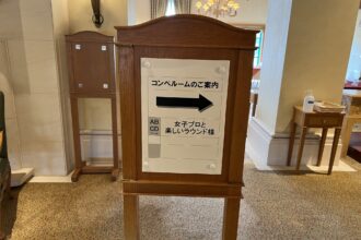 岐阜カンツリー倶楽部