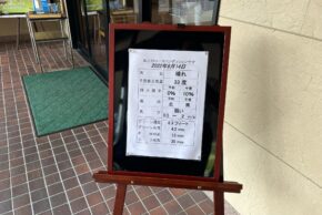毎回、叩くホールは同じ・・京ヶ野ゴルフ倶楽部