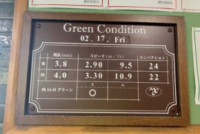 三好カントリー倶楽部西コースに行ってきました