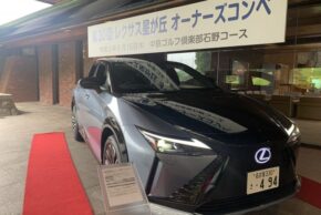 中京ゴルフ倶楽部石野コースに行ってきました