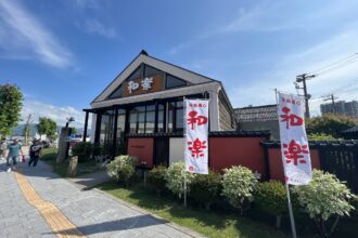 北海道旅行３日目　和くら・境町本通り・小樽ビール貯蔵所