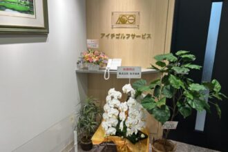 名義変更料減額キャンペーン中の京ヶ野ゴルフ倶楽部に行ってきました。