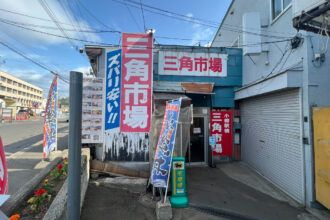 北海道旅行４日目　滝波食堂・青の洞窟クルーズ・ニッカウヰスキー 余市蒸溜所