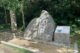 Kazumasa Oda Tour 2025 みんなで自己ベスト！！沖縄公演２日目・斎条御嶽・知念岬公園・沖縄尚学高校・首里城・玉陵・美浜アメリカンビレッジ