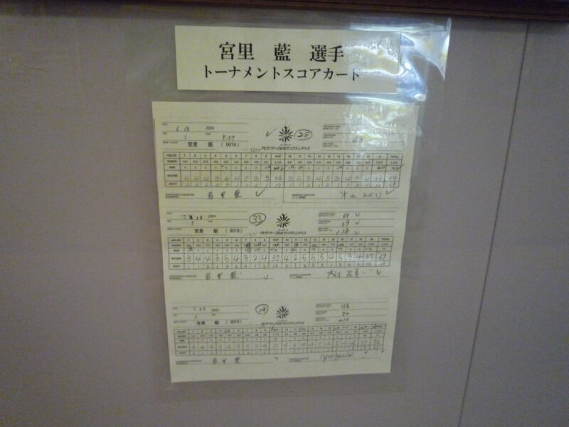ユーグリーン中津川ゴルフ倶楽部