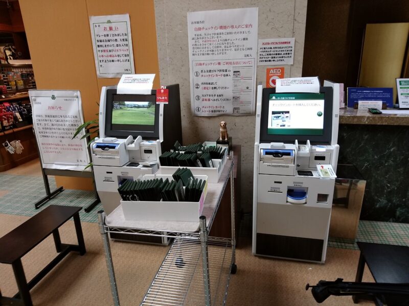 ぎふ美濃ゴルフ倶楽部