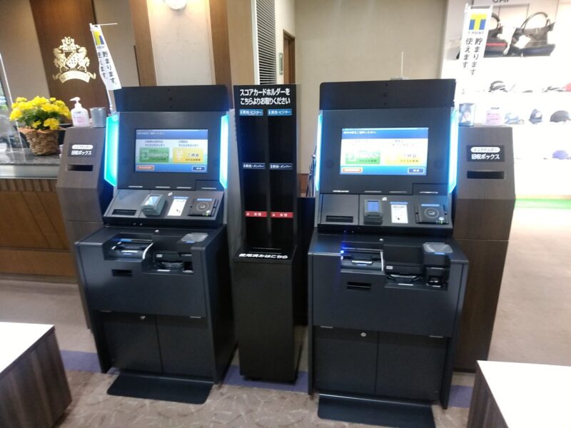 ニューキャピタルゴルフ倶楽部