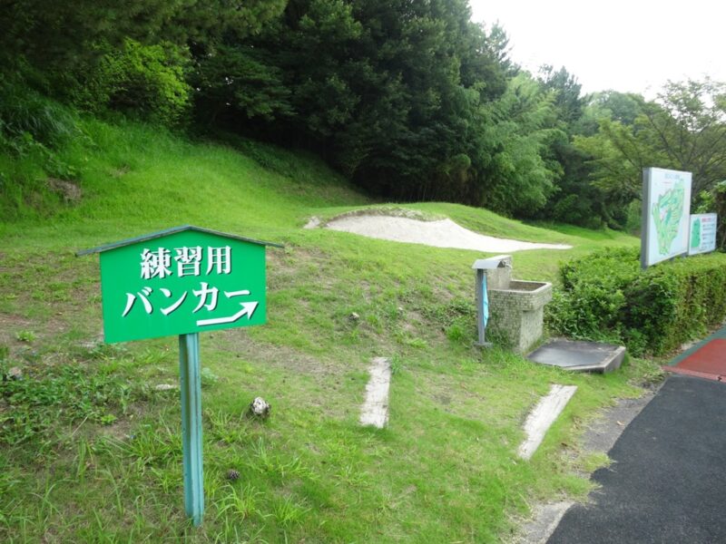 名四カントリークラブ
