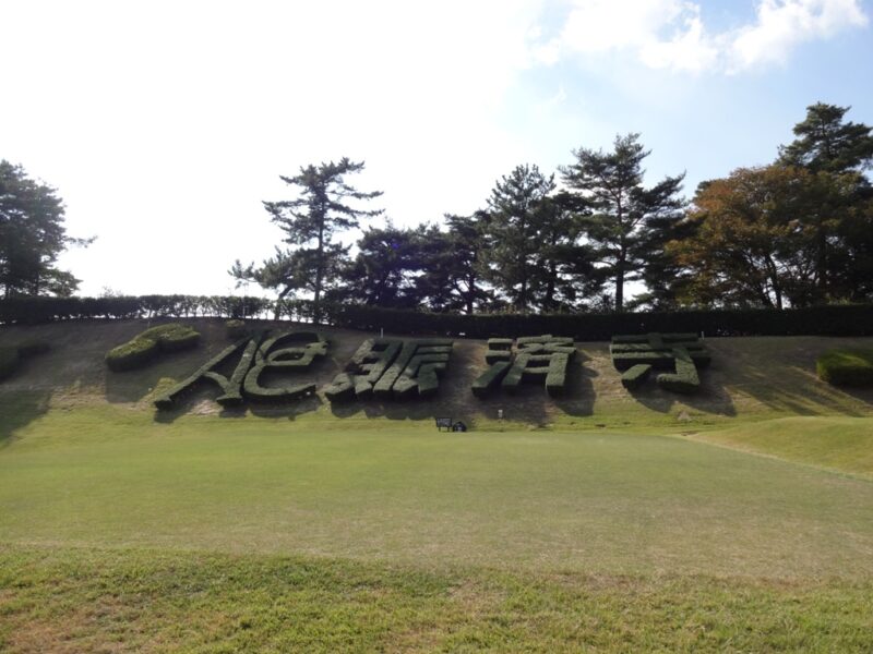 明智ゴルフ倶楽部　賑済寺ゴルフ場