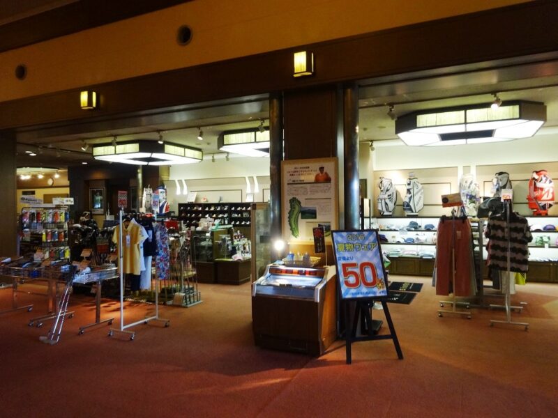 瑞陵ゴルフ倶楽部