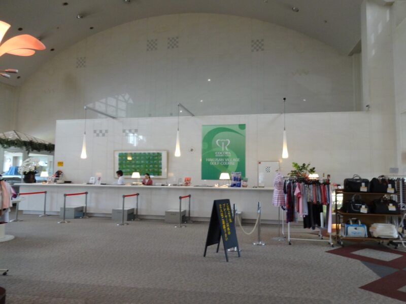 COCOPA RESORT CLUB 白山ヴィレッジゴルフコース