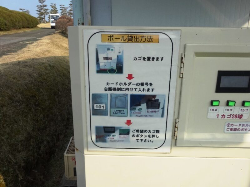 額田ゴルフ倶楽部