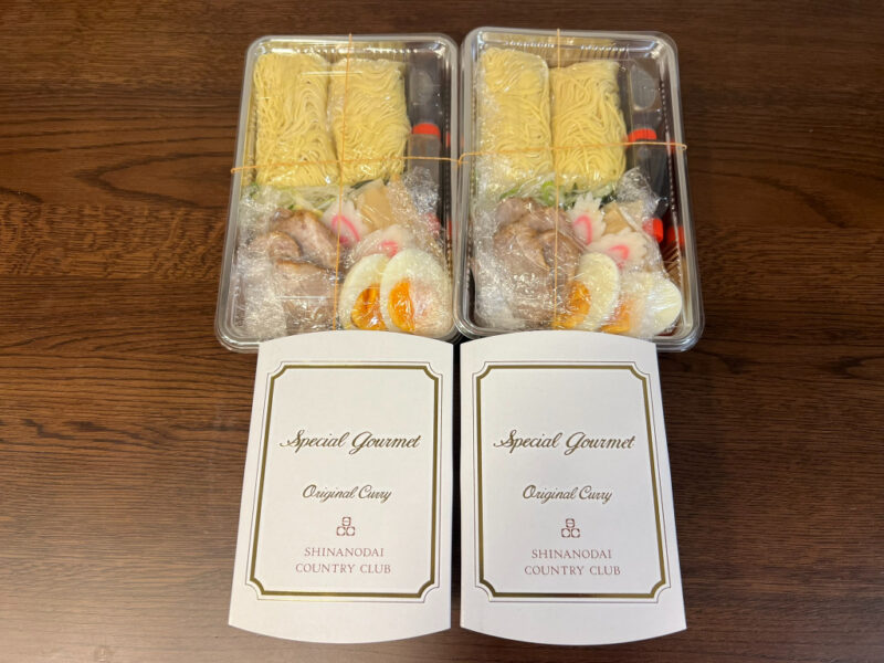 品野台カントリークラブ