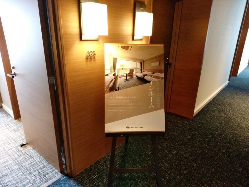 三甲ゴルフ倶楽部 榊原温泉コース
