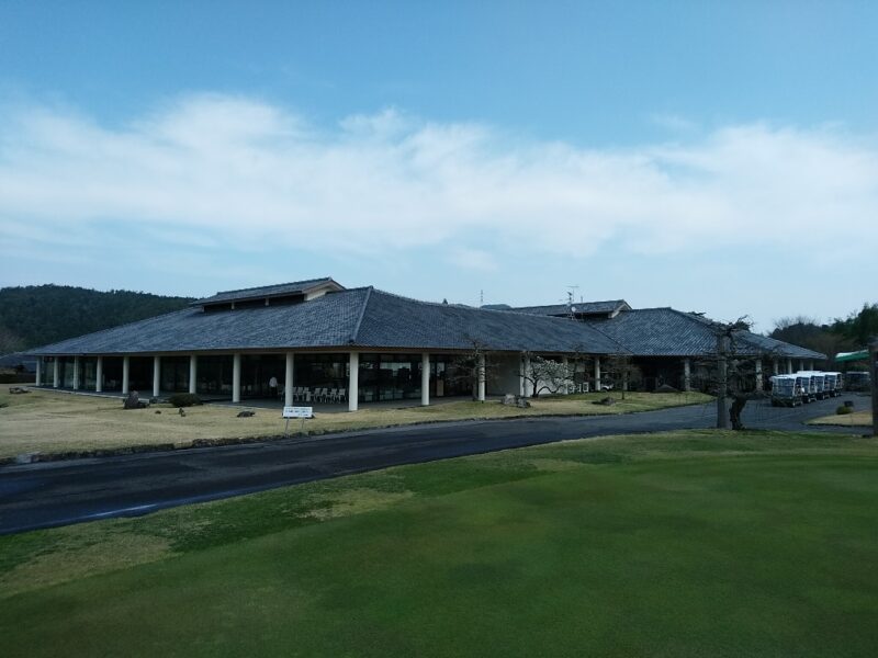 むらさき野カントリークラブ