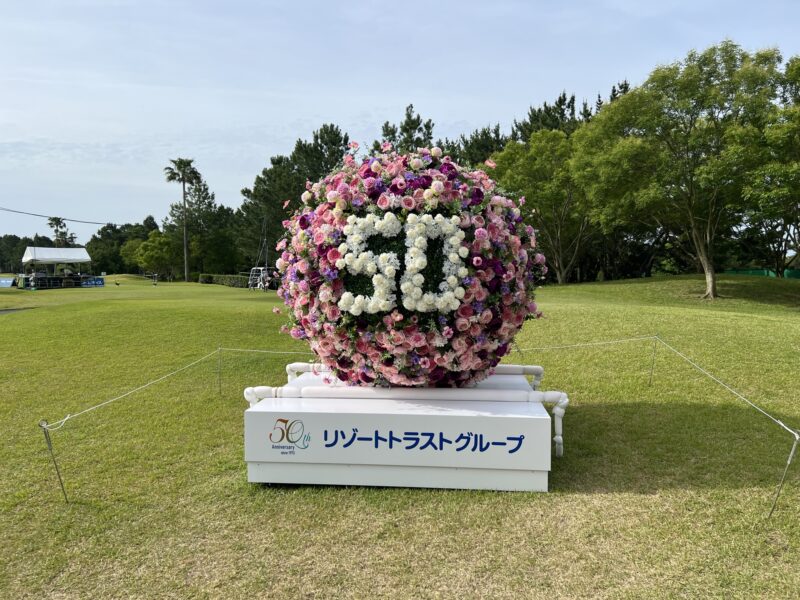 グランディ浜名湖ゴルフクラブ