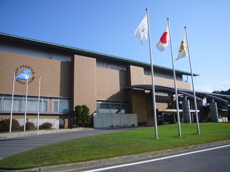 富士スタジアムゴルフ倶楽部南コース