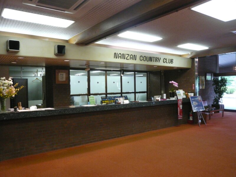 南山カントリークラブ