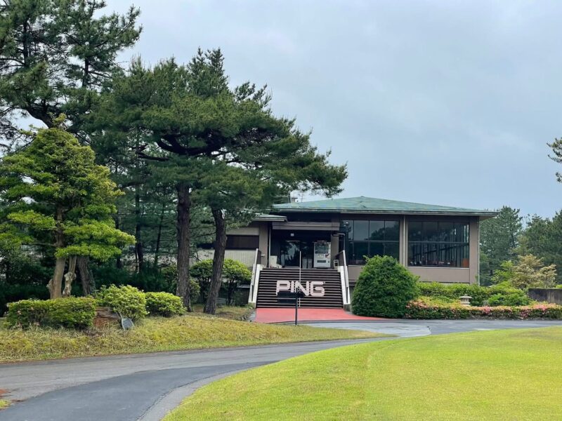 片山津ゴルフ倶楽部