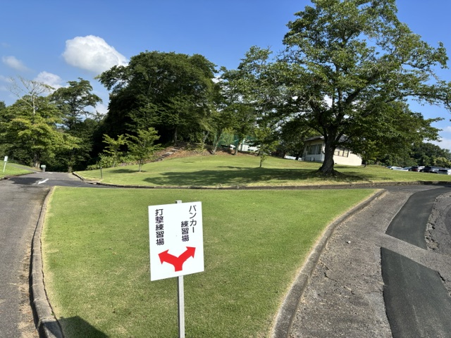 さくらカントリークラブ