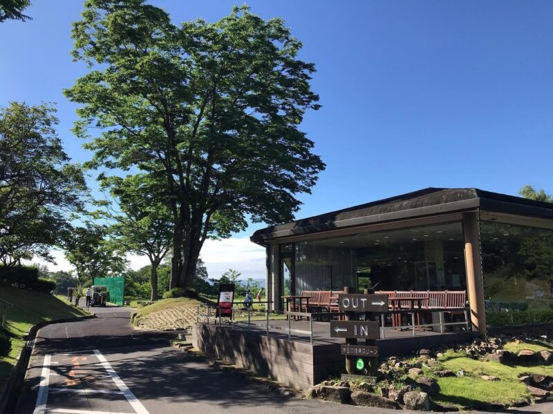明世カントリークラブ
