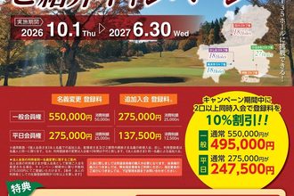 ブログイメージ